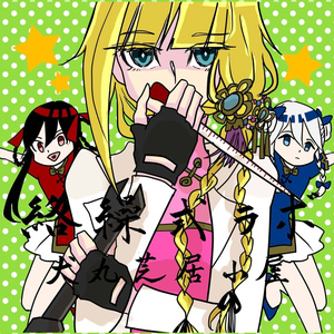 天天射天天干天天射天天干天天骑
