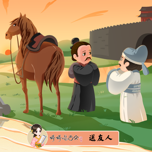 天天射天天干天天射天天干天天骑
