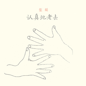 天天射天天干天天射天天干天天骑
