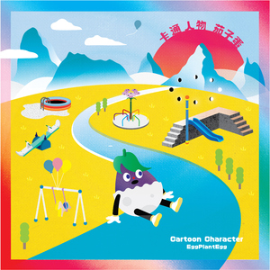 天天射天天干天天射天天干天天骑
