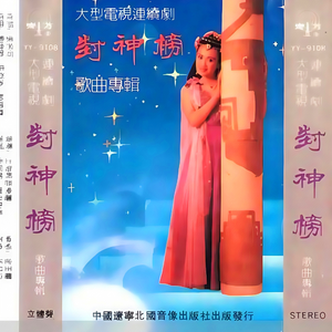 天天射天天干天天射天天干天天骑
