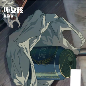 天天射天天干天天射天天干天天骑
