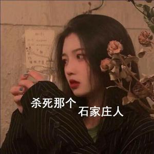 天天射天天干天天射天天干天天骑
