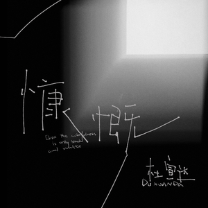 天天射天天干天天射天天干天天骑
