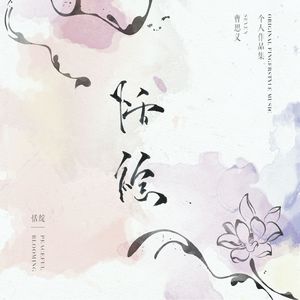 天天射天天干天天射天天干天天骑
