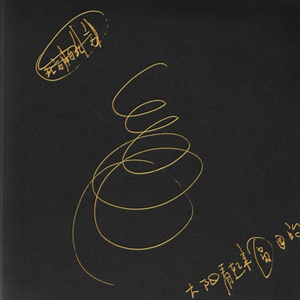 天天射天天干天天射天天干天天骑
